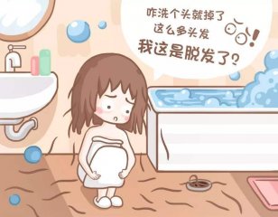 鬼剃头应该怎么缓解