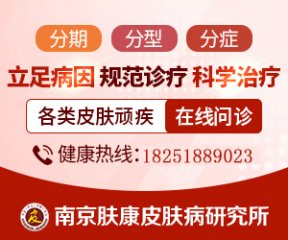 南京皮防所五一放假几天